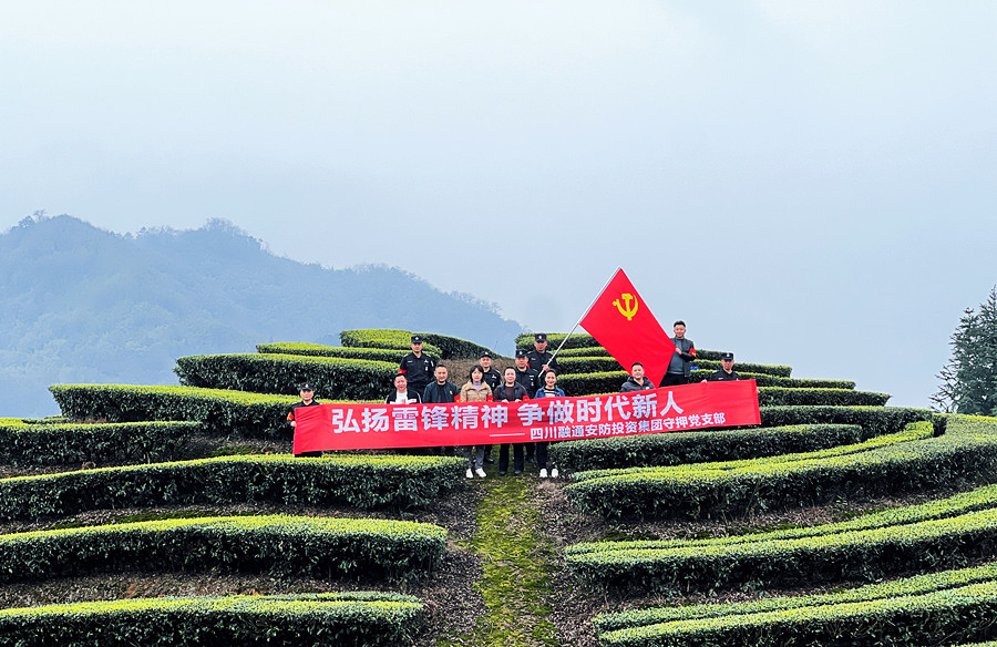 助农采茶合影.JPG